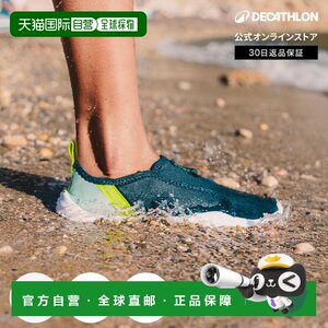 
Japanese direct mail Decathlon SUBEA amphibious adult universal diving shoes
