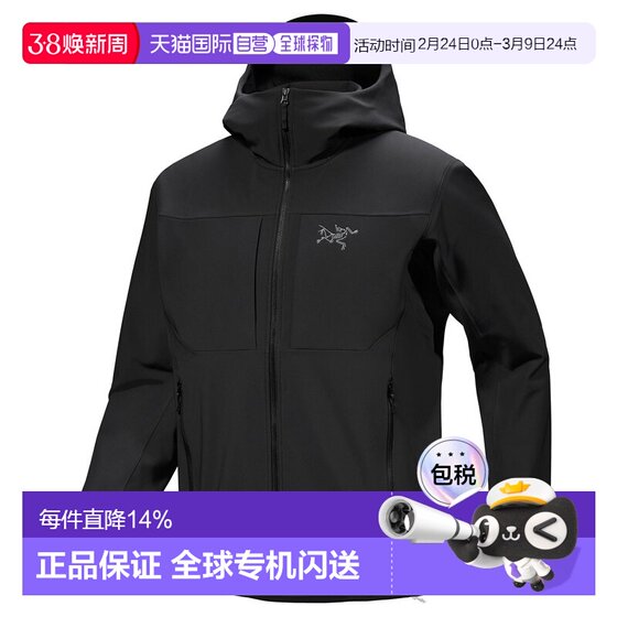 
Canadian direct mail arctery'x men's sports and outdoor clothing