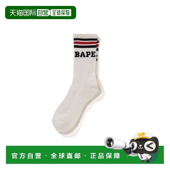 
Direct mail from Japan A BATHING APE BAPE STRIPE SOCKS ape head striped socks