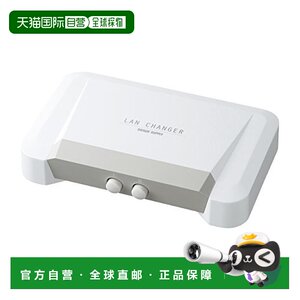 
[Direct mail from Japan] sanwa supply3C digital accessory switcher 2-loop LAN is easy to operate