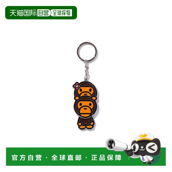 
Direct mail from Japan A BATHING APE BABY LISA ON BABY MILO KEY CHAIN baby