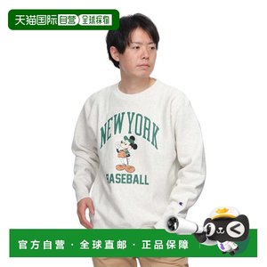 
Japan direct mail CHAMPION HERITAGE men's Disney baseball style reverse ribbed crew neck sweater
