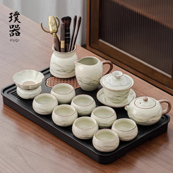 2026 New Model Ru Kiln Tea Set, a Complete Set for Home Use in the Living Room, High-End Light Luxury Ceramic Teapot and Teacups