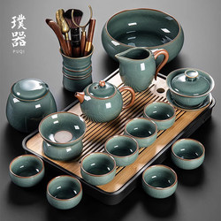 Ge Kiln Tea Set for Home and Office, High-End Light Luxury Chinese-Style Ceramic Teapot and Kung Fu Tea Cups, 2026 New Model