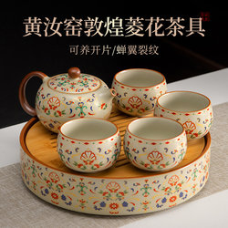 Dunhuang Kung Fu Tea Set 2026 New Model for Home Office Reception High-End Light Luxury Ceramic Teapot and Teacups