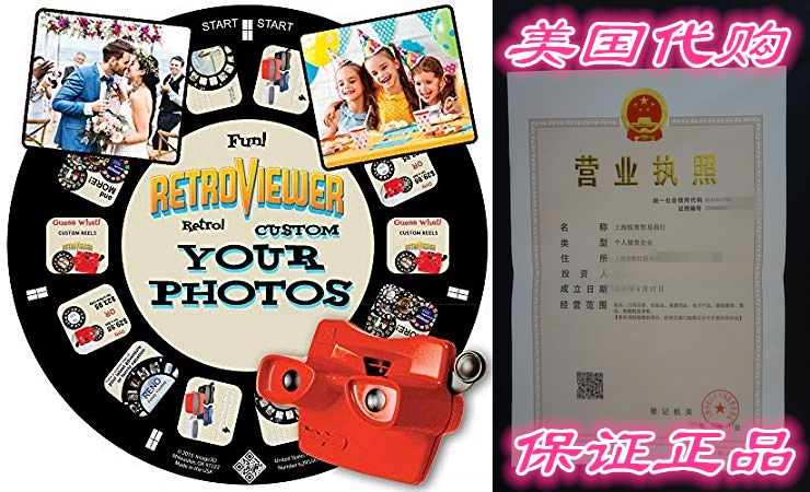 Image3D Custom Viewfinder Reel Plus Red RetroViewer - Viewfi-Taobao