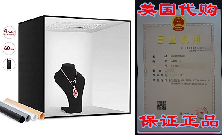 Esddi photo studio store light box 24