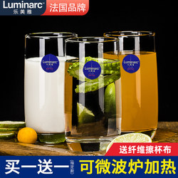 Lemeiya Glass Cup for Home Use, High Temperature Resistant, Suitable for Drinking Water, Breakfast Juice, Milk, Tea, Can Be Heated, Tea Cup, Water Cup