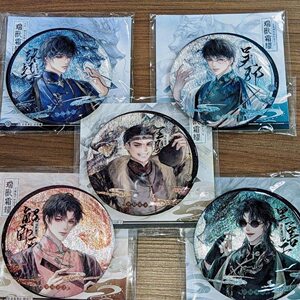 
Tomb Robbers Notes Auspicious Beast Shuang Yao Bar Chi Peripheral Zhang Qiling Wu Xie Jie Yuchen Black Blind King Fatty Millet Badge