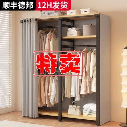 Floor-Standing Coat Rack for Bedroom, Dust-Proof Storage Rack, Simple Wardrobe, Metal Integrated Open-Style Storage and Hanging Rack