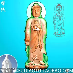 大日如来佛玉- Top 500件大日如来佛玉- 2024年5月更新- Taobao