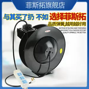 自動卷管器30米- Top 1000件自動卷管器30米- 2024年4月更新- Taobao