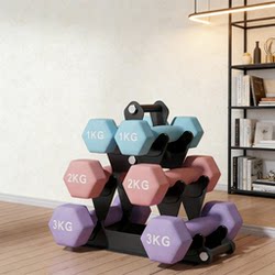 Dumbbell Rack for Home Fitness Exercises, Portable, Multi-Functional Steel Storage Rack for Women, Holds Three Pairs of Dumbbells