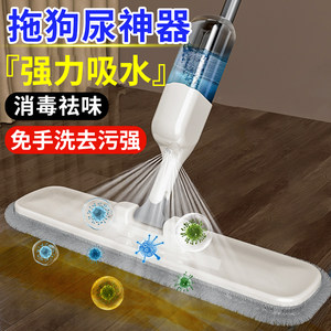 
Comprehensive list of pet supplies, dog urine mop, dog-specific powerful urine-absorbing artifact, cat urine mop, no need to wash hands when raising a dog