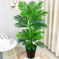 Simulated Sunflower Tree Potted Plant Indoor Living Room Green Plant Evergreen Large Floor-Standing Potted Plant Decoration Artificial Plant Fake Tree