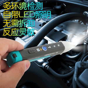 Automotive electronic component fault detection pen Motorcycle electromagnetic induction test pen MST-101 Hall induction pen