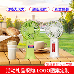 USB Handheld Mini Fan with Logo Printed on It, Small Portable Charging Model for Office Desks, Student Activity Promotional Gift