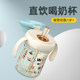 Bems children's direct drinking milk cup 1-2-3 years old and older baby bottle squid cup ppsu water cup