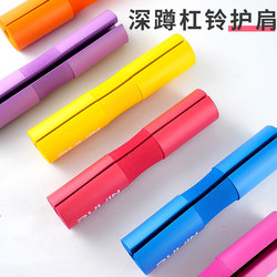 Fitness Squat Neck Protector Weightlifting Barbell Set Shoulder Pad Neck Protector Hip Thrust Hip Bridge Pad Protective Gear Knee Pad Shoulder Pad