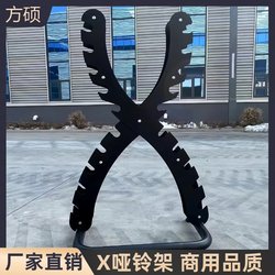 Gym X Dumbbell Rack Vertical Cylinder Dumbbell Rack 10 Pairs of Storage Commercial Display Rack Household Small Dumbbell Rack