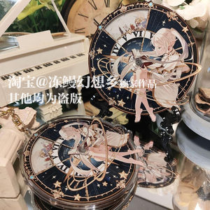 
[Ready stock for direct photography][Fulillian Buried]Fulillian Memoirs Rotating Acrylic Set