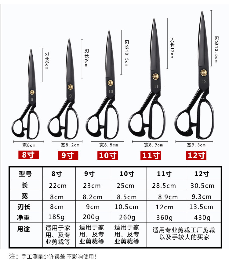 재단가위, 의류가위, 가정용 절단가위 8 12인치, 손바느질가위, 섬유가위, 천가위, 가죽가위-