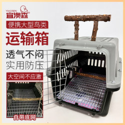 Parrot Flight Box for Cockatiels, Blackbirds, Red-Billed Cockatoos, White-Necked Cockatoos, Large-Billed Cockatoos, Small-Billed Cockatoos, Cockatiels with Bald Heads, and Blackbirds for Outdoor Use