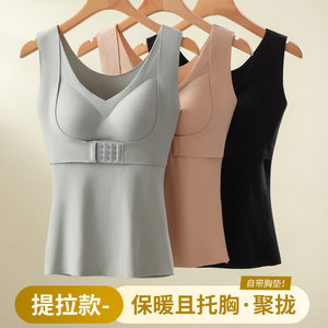 
Pull-up thermal vest women's bra with breast pads German velvet heating push-up breast-shrinking bottoming shirt front button underwear for women