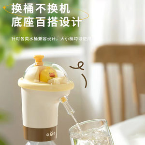 
Bottled water pump, household electric water dispenser, water pump, mineral water dispenser, fully automatic water press