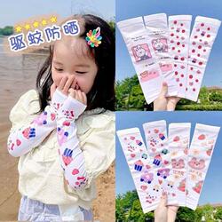 Children's Summer Sun Protection Ice Sleeves For Girls And Babies Cartoon Ice Silk Sleeves Outdoor Sleeves Sun Protection Uv Sleeves