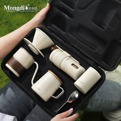 Mongdio Hand-Brewed Coffee Pot Set Outdoor Camping Coffee Equipment Portable Hand Coffee Grinder Birthday Gift