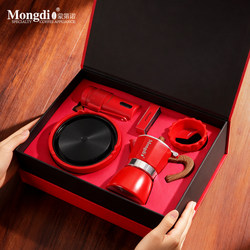 Mongdio Moka Pot Gift Box Espresso Machine Wedding Gift Birthday Gift Coffee Pot Set