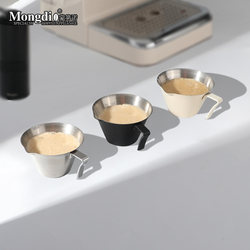 Mongdio Coffee Extraction Cup Stainless Steel Measuring Cup Coffee Machine Liquid Cup Espresso Cup Ounce Cup