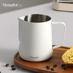 Mongdio Latte Art Pitcher Coffee Latte Art Cup Stainless Steel Household Milk Frothing Pitcher Professional Pointed Spout Milk Frothing Cup Tool