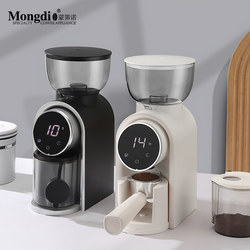 Mongdio Electric Coffee Grinder Coffee Bean Grinder Home Small Coffee Grinding Machine