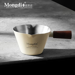 Mongdio Coffee Extraction Cup Espresso Cup Stainless Steel Coffee Measuring Cup Liquid Cup Espresso Cup