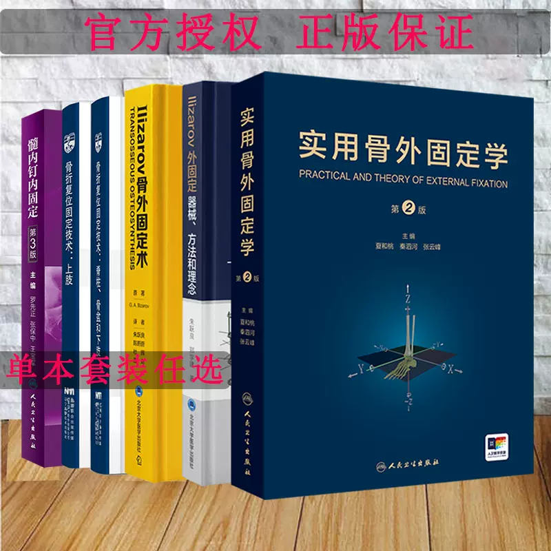 现货正版全新口腔颌面外科学第3三版十一五规划教材北京大学口腔医学