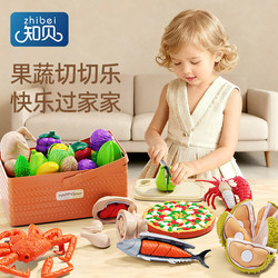 Fruit Cutting Toy for Babies, Chewable, Realistic Fruit and Vegetable Cutting Play, Pretend Play Kitchen, 3-Year-Old, 2Nd Birthday Gift