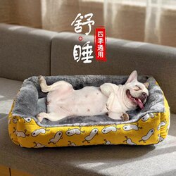 Winter Warm Teddy Dog Bed, Suitable for All Seasons, Small and Large Dogs, Pet Supplies, Winter Cat and Dog Bed, Universal