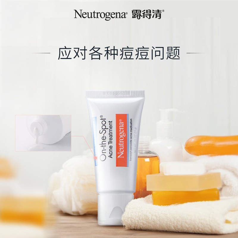 Neutrogena 露得清 点即消祛痘膏21g