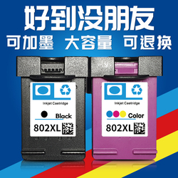 802 Ink Cartridges Are Suitable For Hp 802xl Deskjet1010 1000 1510 1011 1102 Printers