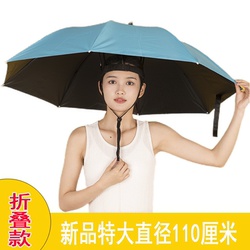 Extra Large Diameter 110cm Head-Mounted Umbrella Hat, Fishing Umbrella, Sunshade, Sun Protection, Uv Protection, Rain Belt, Large Size for Head Wear