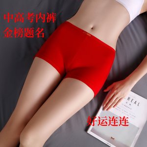 
Duomandie red natal sticky festive wedding pure cotton boxer briefs girls good luck boxer briefs high school entrance examination underwear