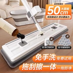 2025 New Model Hands-Free Flat Mop for Home Use, One-Sweep Clean, Large Mop with Bucket, Lazy Cleaning Floor Mop Tool