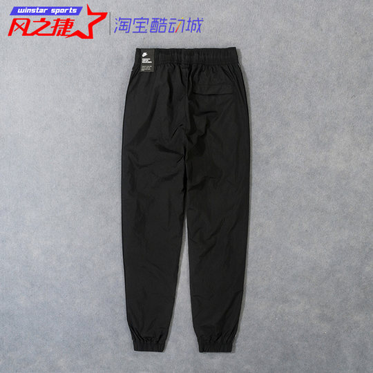 nike swoosh sports hook string pants