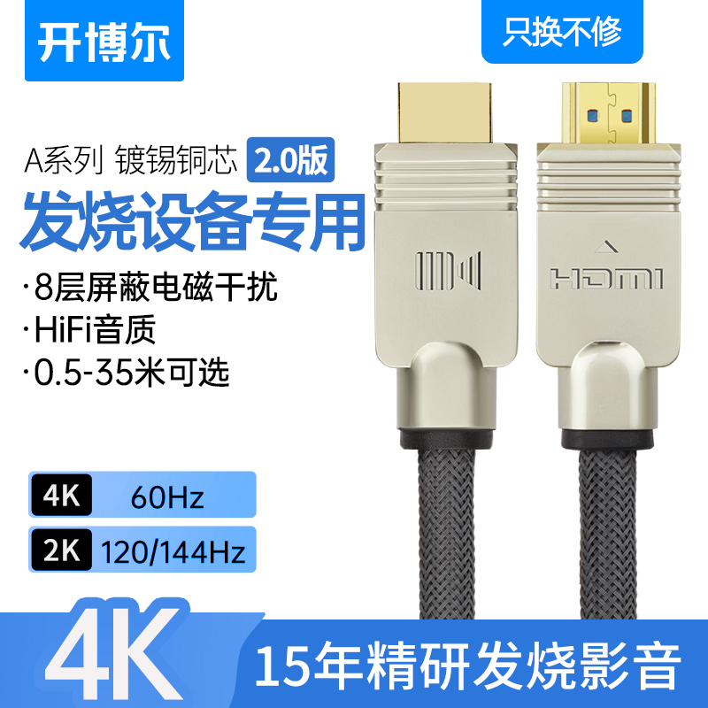 KAIBOER HDMI ̺ A ø  2.0 4K60HZ TV  ̺ 4K  Ȯ 20 ȭ ̺ -