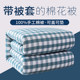 Cotton quilt quilt cotton handmade quilt student dormitory single and double pad quilt spring, autumn and winter quilt thickened mattress quilt core