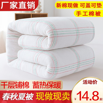 
Cotton quilts Student dormitory quilts Single person