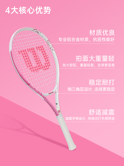 Wilson テニスラケット(美品！) WR116811U_2_ULTRA_PRO_18X20_V4