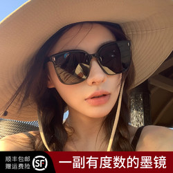 Myopic Sunglasses for Women Can Be Worn with Prescription Lenses, Suitable for Square and Round Faces, Anti-Uv Polarized Sunglasses 2026 New Model